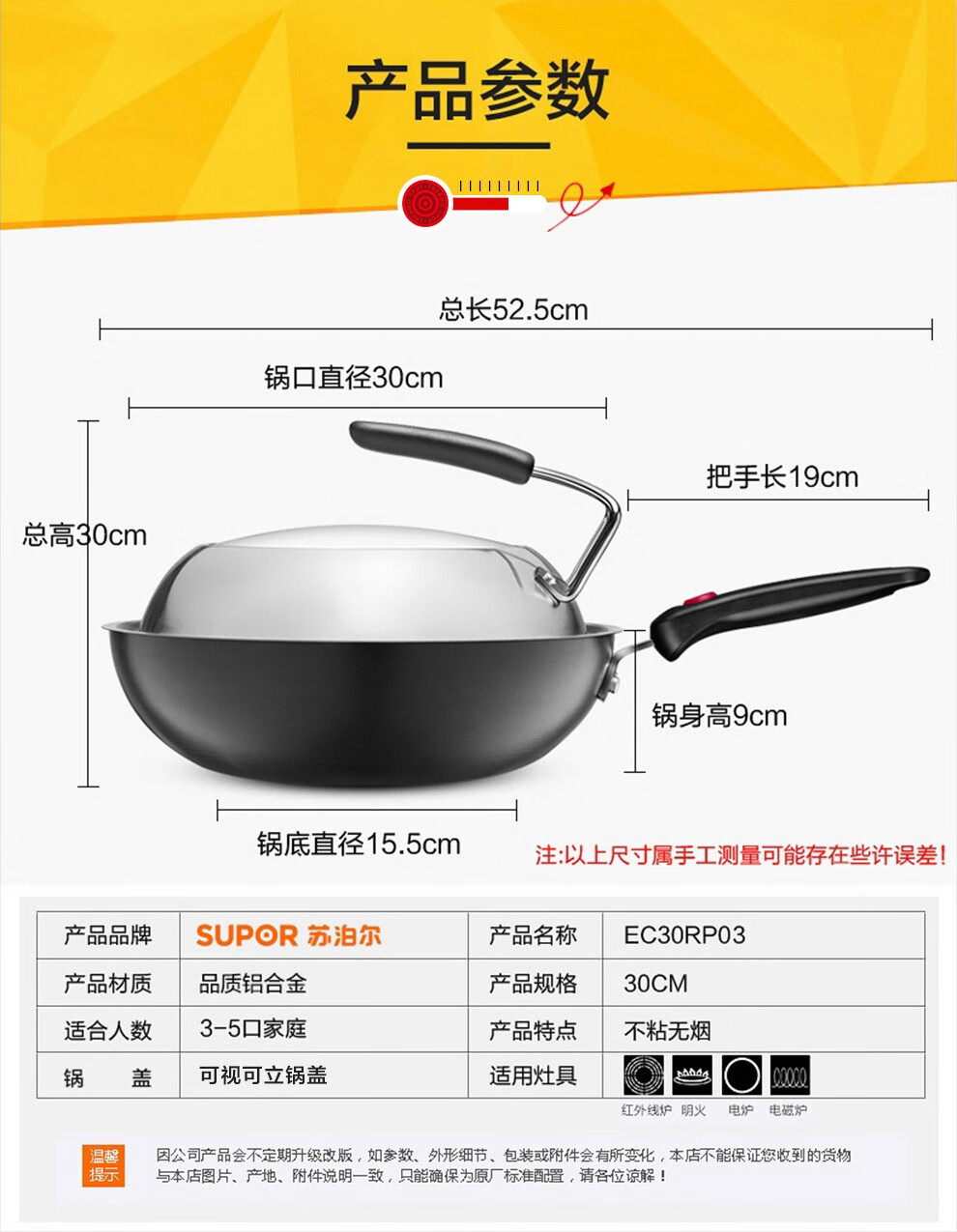 苏泊尔不粘炒菜锅32cm无油烟不粘锅炒锅炒菜锅火红点平底炒锅 可立