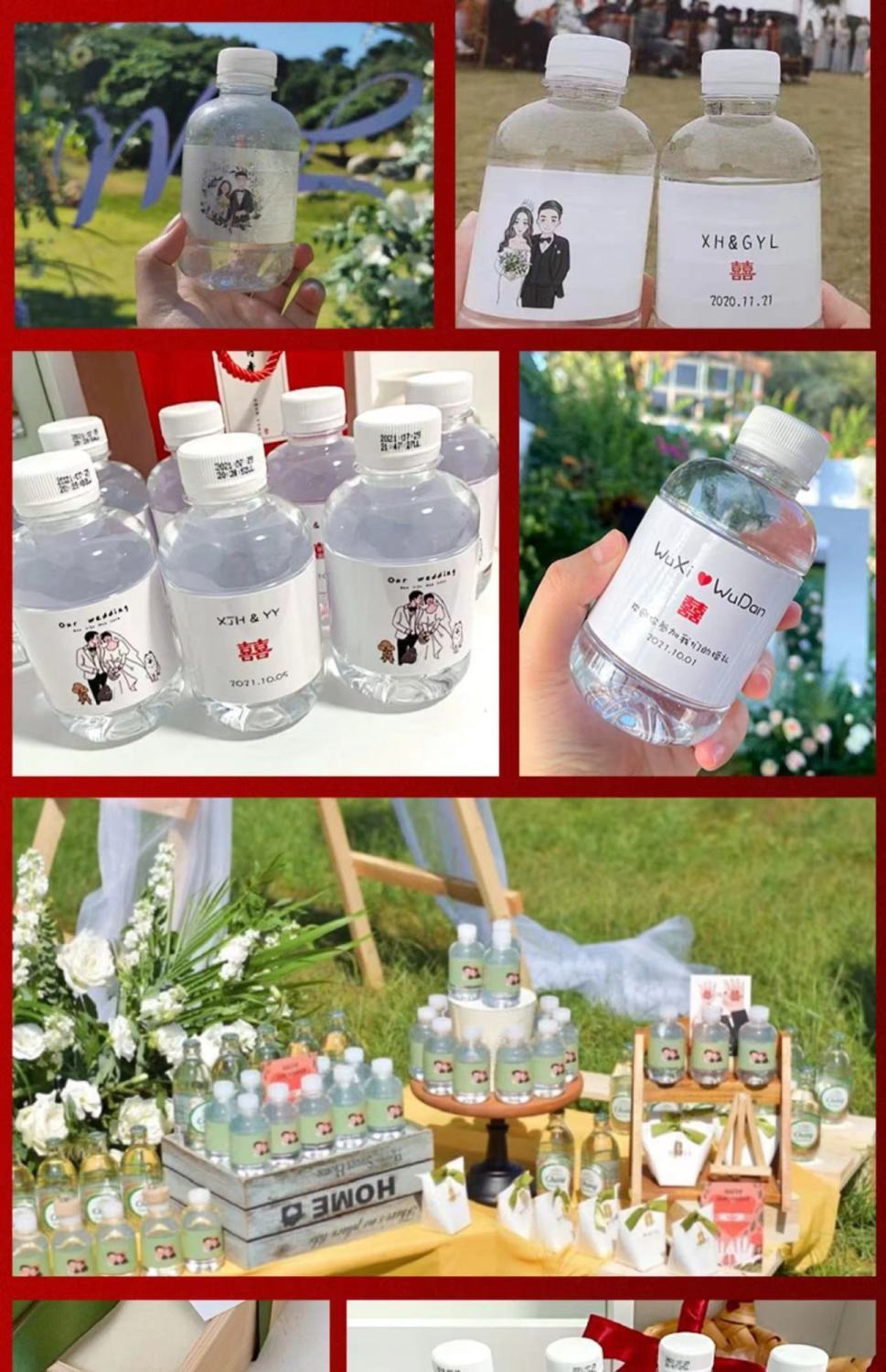 婚礼定制矿泉水结婚帖纸定制高端企业定制水小瓶订婚水厂家 320ml【圆