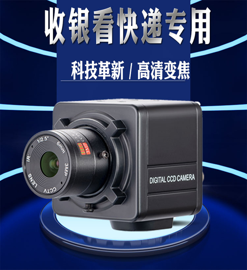 thrhu 变焦网络监控摄像头高清数字poe摄像机手动调焦枪机彩色工业