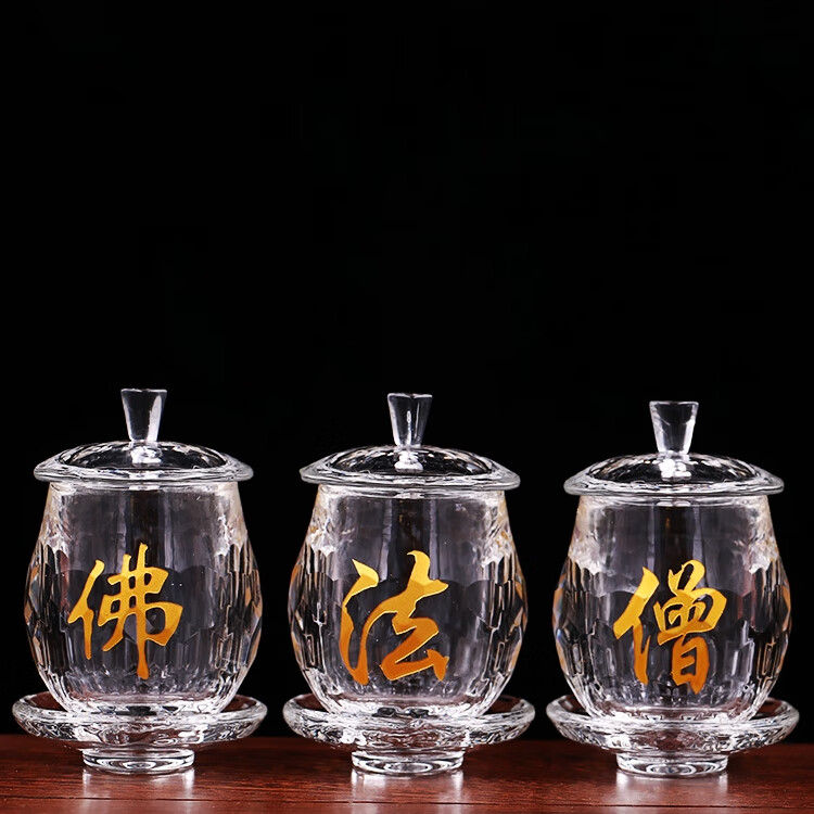 佛教用品供水杯 水晶玻璃供水杯佛教供佛圣水杯佛堂摆件净水杯寺庙贡