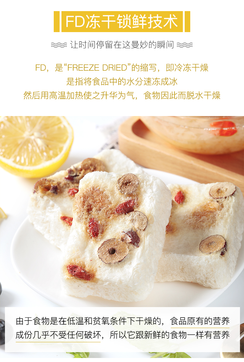 盛耳冻干免煮银耳粥银耳羹 冲泡即食速食粥 红枣桂圆枸杞银耳汤古田