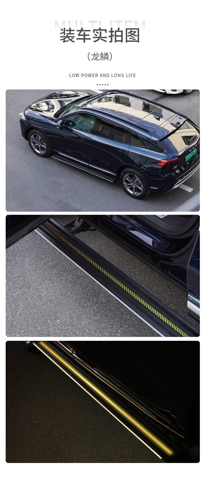 红旗hs5电动踏板 19-2022款红旗hs5专用脚踏板智能自动伸缩迎宾侧踏板