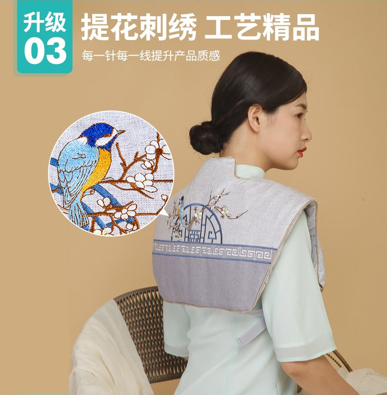 诺泰(nuotai)海盐热敷包颈肩款披肩 盐袋子颈椎护颈 盐袋粗盐热敷袋电