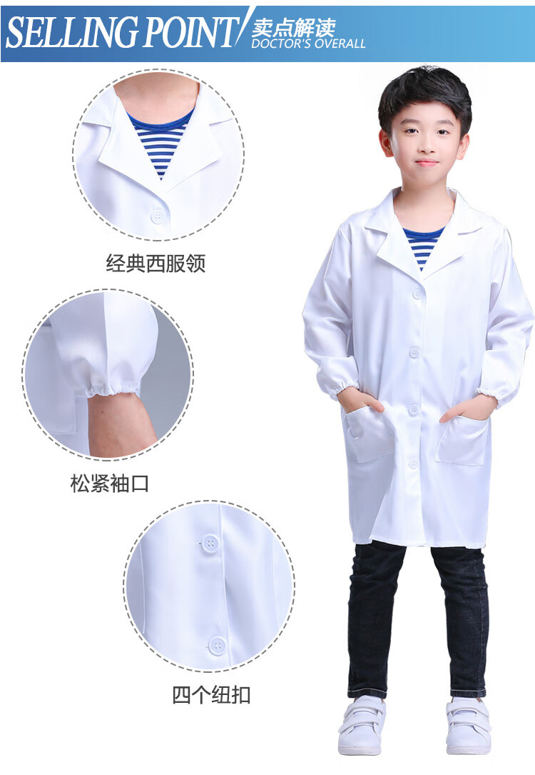 兒童白大褂印製logo小科學家口腔眼科醫生服實驗服幼兒美術研究員