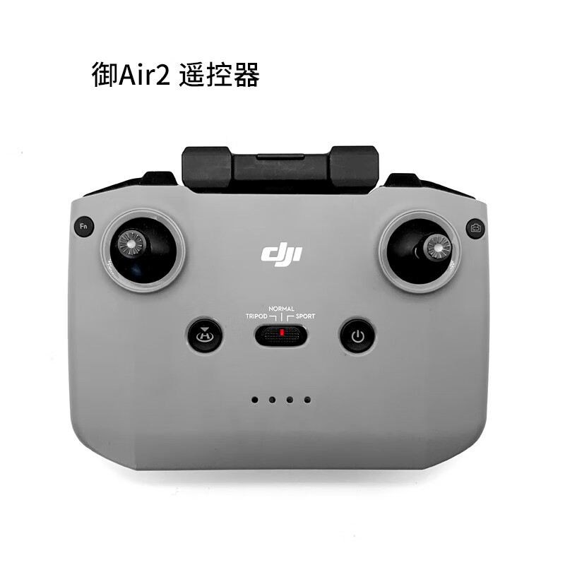 大疆精灵3 4pro御2pro air mini2悟1带屏遥控器 phantom精灵3se 御