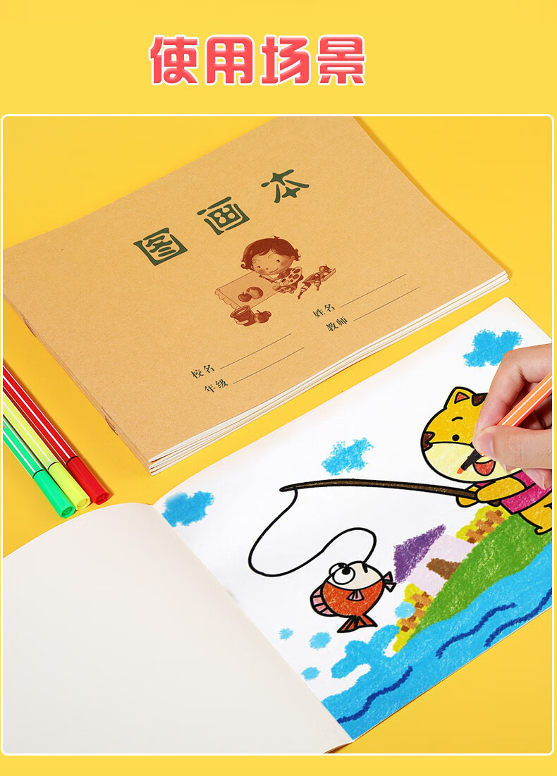 领新lingxin空白绘画图画本小号16k大号美术幼儿园儿童画画小学生作业