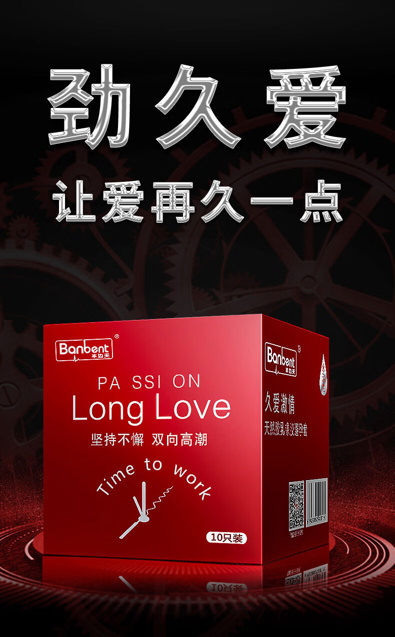 半边天 避孕套 玻尿酸空气套001套安全套保险套成人情趣乳胶套计生