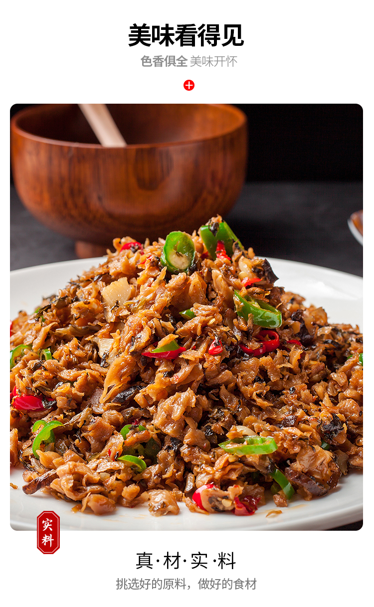 湘西外婆菜干菜饭店专用下饭菜湖南正宗农家下酒咸菜袋装商用整箱