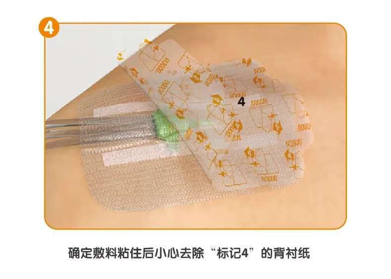 iv3000透明敷料4008医用1012cmpicc静脉导管防水低敏贴膜40076x7cm5片