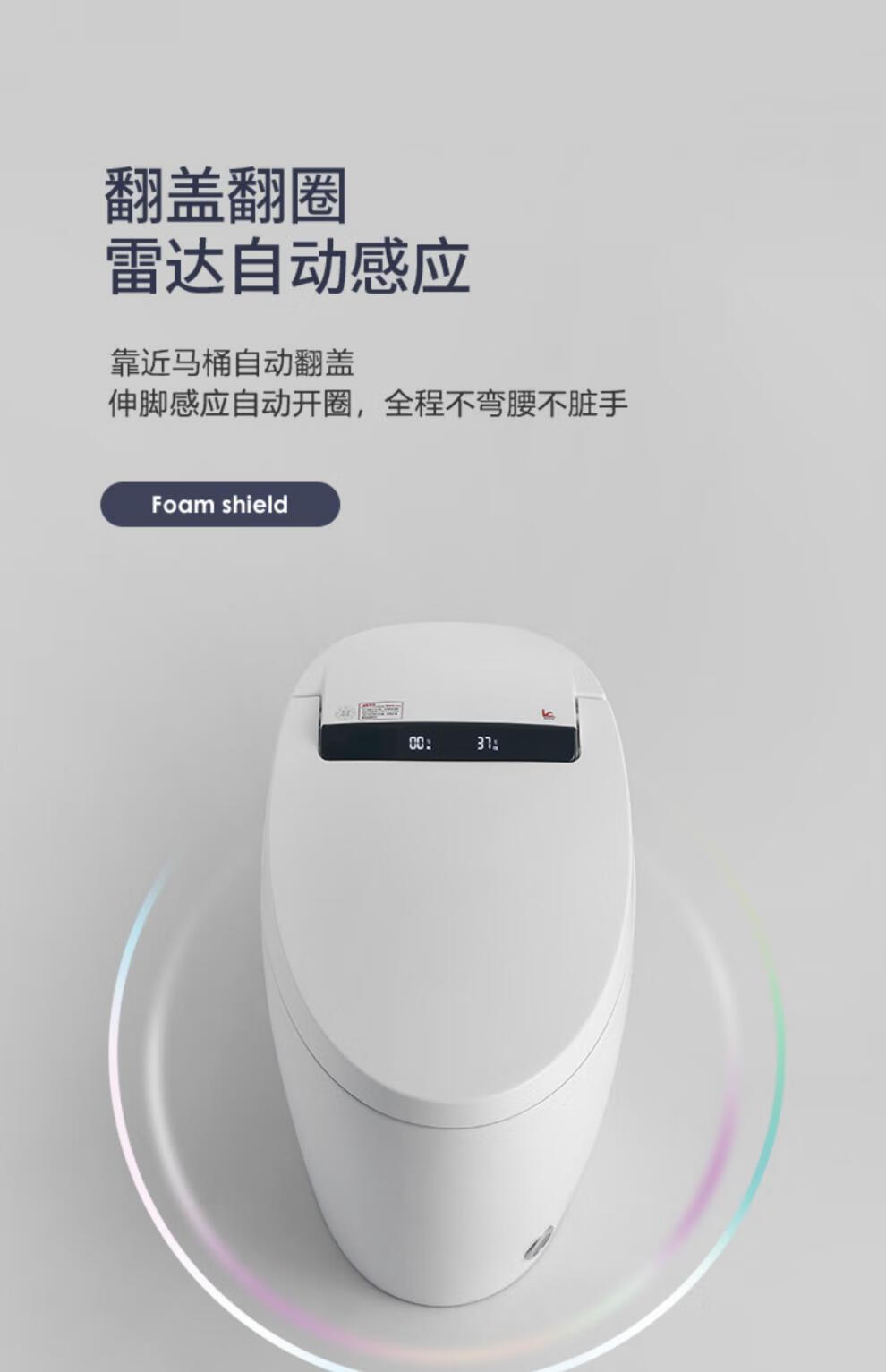 智能马桶家用一体式无水压限制语音翻盖遥控加热坐便器a简配版不带