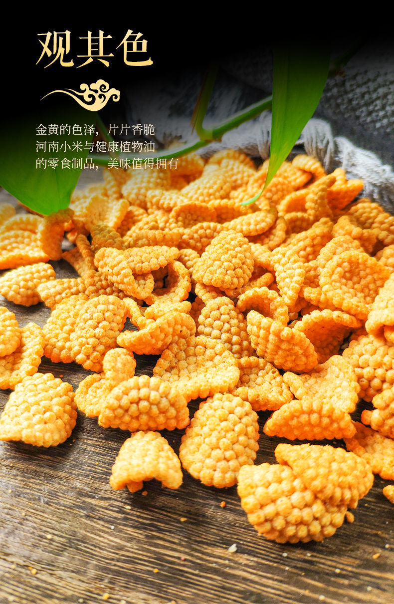 米立方 黑金小米锅巴非网红解馋零食整箱 随机口味30包【图片 价格