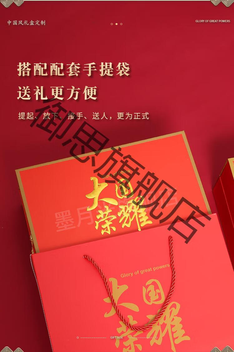 爱尚京购当天发货中华大国荣耀礼盒九五华子音乐盒礼男朋友长辈礼品盒