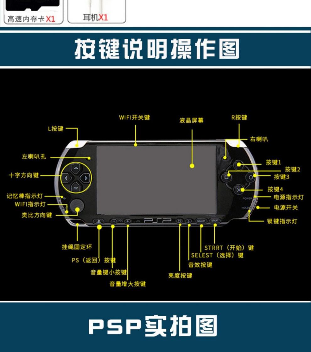 索尼日本索尼sony掌机psp3000我的世界2000游戏机gba口袋妖怪罪恶都市