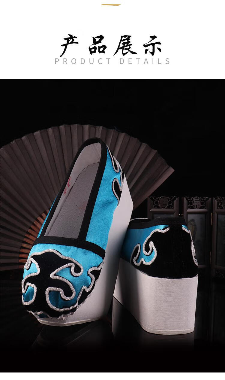 【戏曲鞋】戏曲小生鞋古装黄梅戏梁祝小生书生登云履云头鞋 定做4英寸