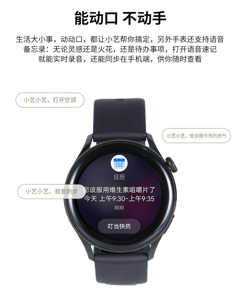 华为(huawei)华为手表智能手表鸿蒙harmonyos独立通话强劲续航畅连
