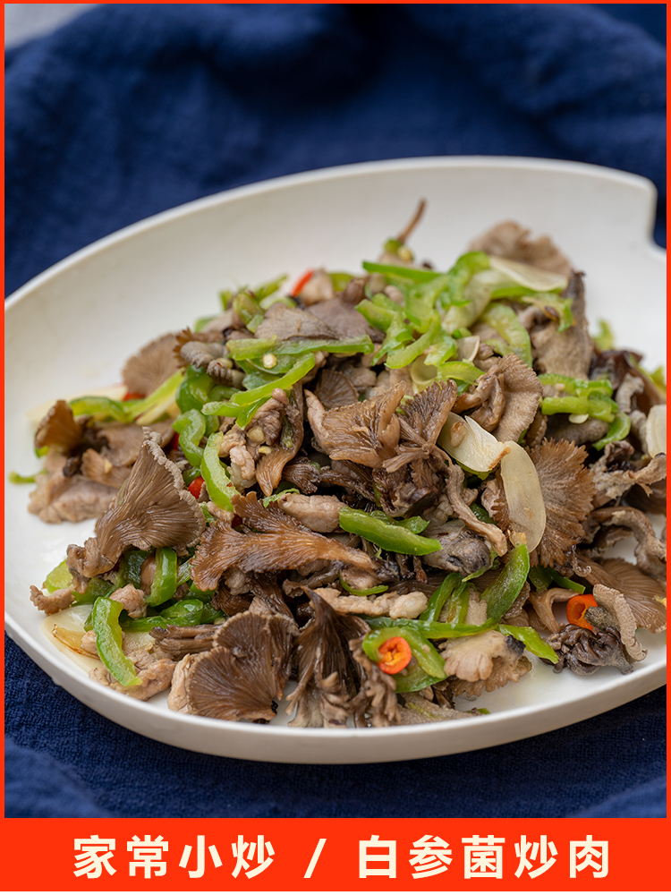 云南白参菌250g雪莲花菌菇煲汤蔬菜特产营养菌菇类蘑菇菌类干货250g