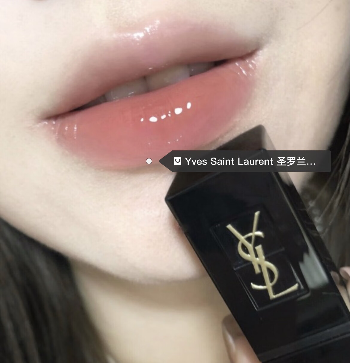 圣罗兰绝美粉金唇釉水光213/202/204/203/ 202#【图片 价格 品牌 报价