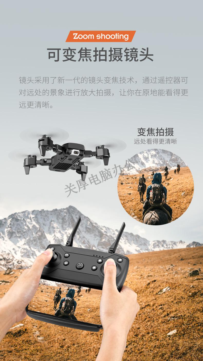 【官方旗艦】大疆dji mini2 無人機航拍同款無人拍攝飛機遙控飛機高清