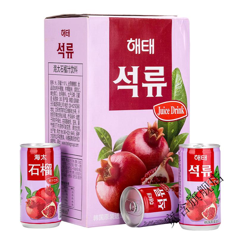 12罐装韩国乐l天果肉饮料整箱网红芒果汁葡萄汁混合味 乐天葡萄汁238