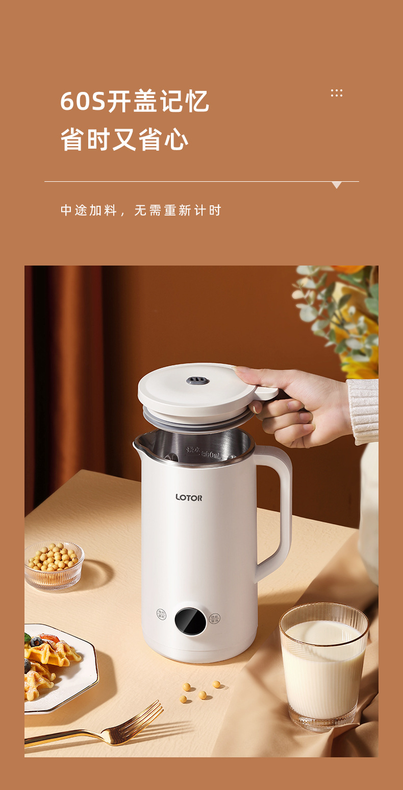 lzqly九阳(joyoung)豆浆机同款破壁机家用料理榨汁搅拌果汁机迷你智能