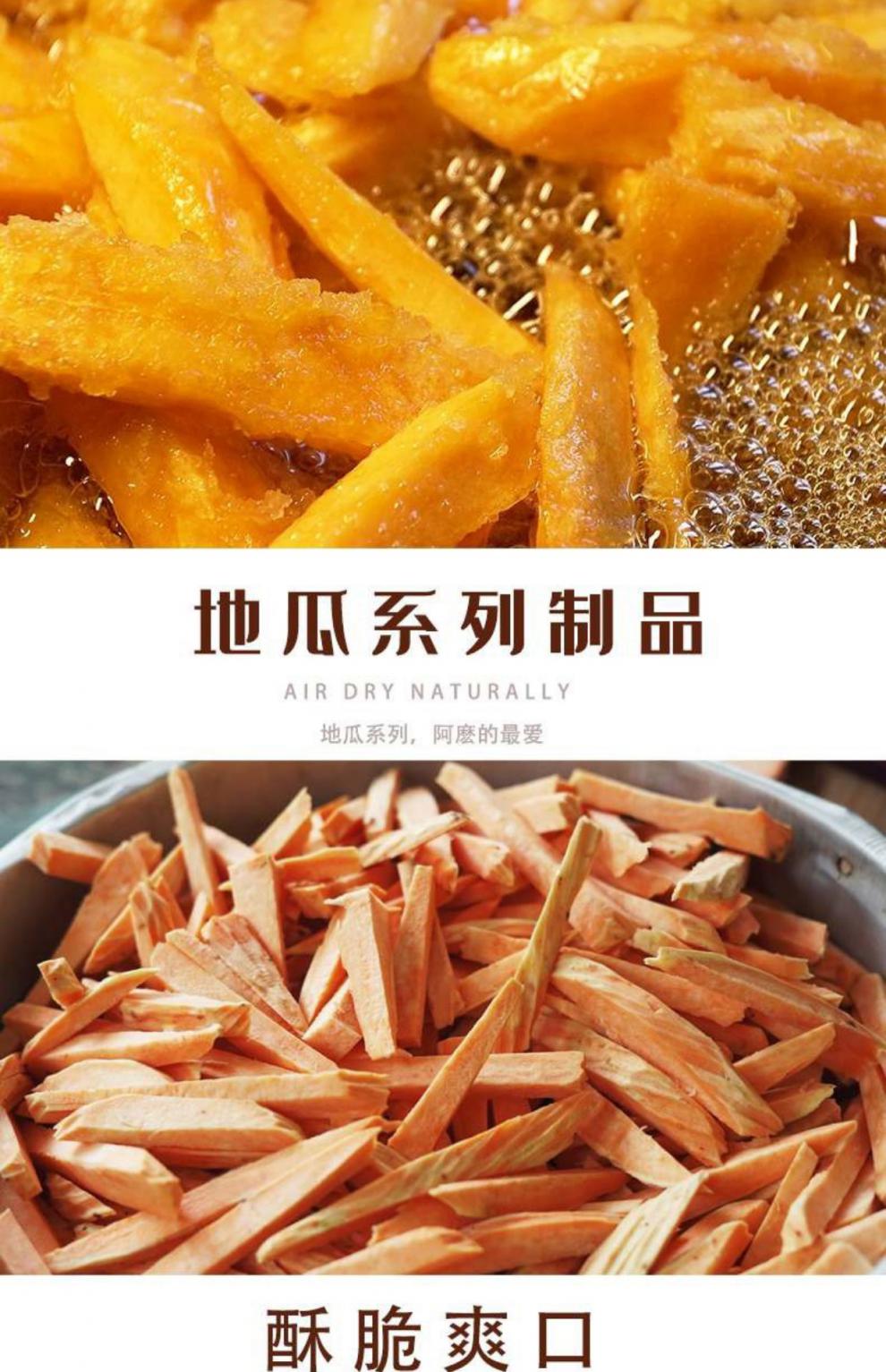 甘梅地瓜 阿公的菜海苔地瓜追剧食酥脆可口100g袋乖小滋甘梅地瓜 甘梅