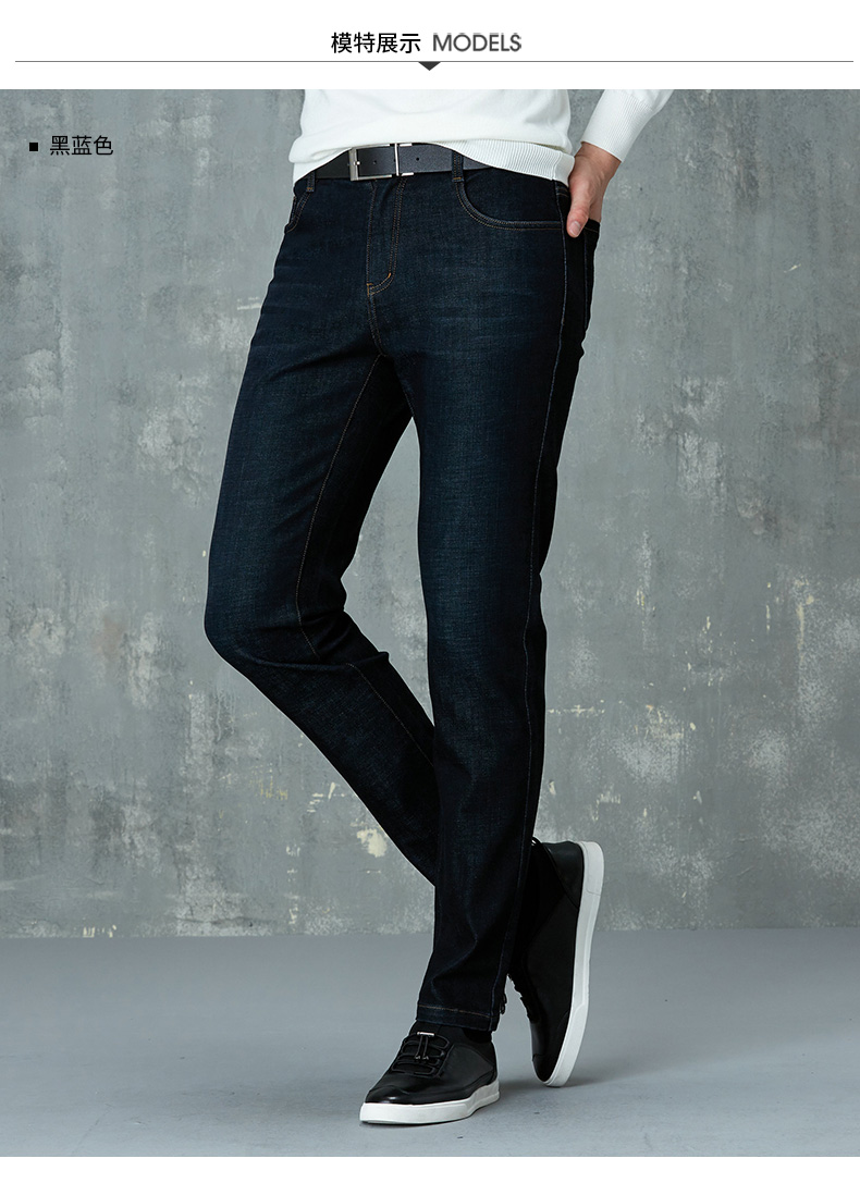 才子牛仔裤男春季新款男士青年休闲时尚长裤男官方 黑蓝色 29/74cm