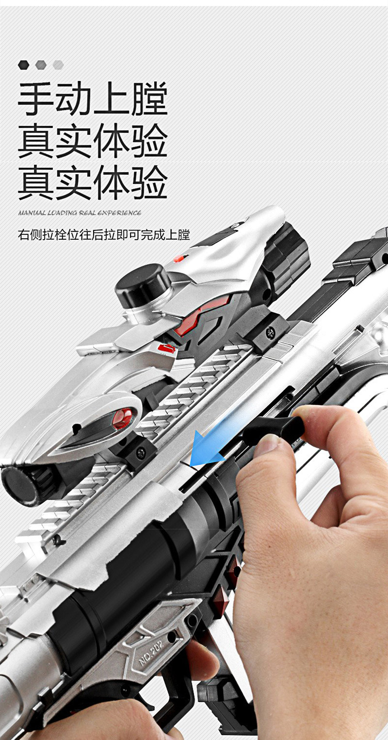 巴雷雷特大号儿童玩具枪巴雷特暗杀星软弹枪可发射软弹吃鸡7-10岁男孩