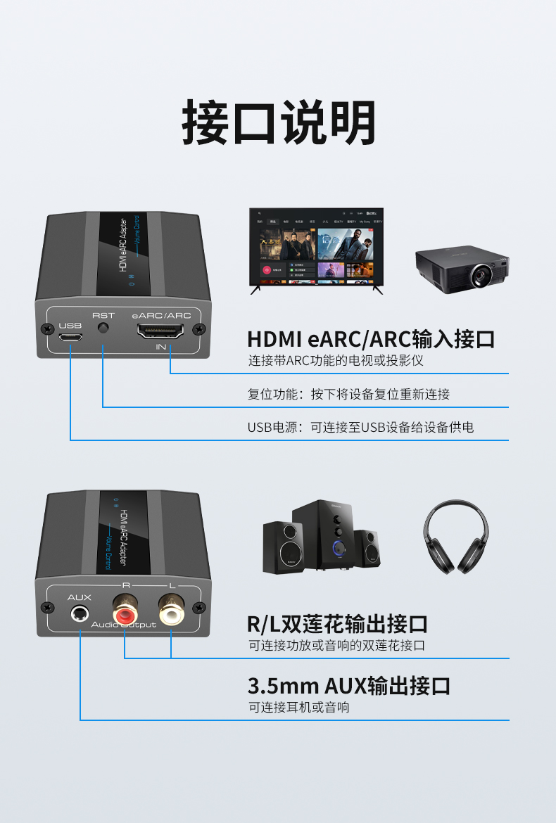 dfeofm earc音频转换器小米/海信/乐视电视外接音箱兼容hdmi arc 标准