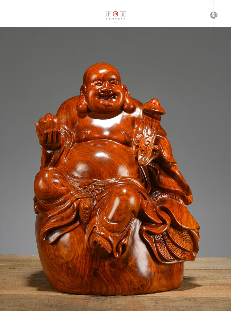 唐砖花梨木雕弥勒佛像摆件坐佛大号笑佛家居装饰品汽车摆件红木工艺品