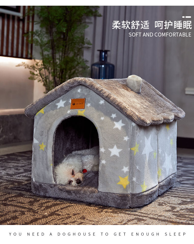 房子型泰迪狗窝狗窝房子型四季通用冬天保暖小型犬泰迪猫窝可拆洗狗屋