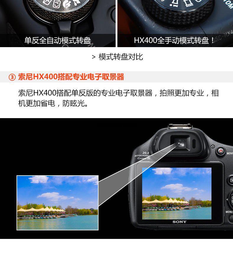 索尼dsc-hx400 hx350 hx300 hx200数码相机高清拍鸟射月长焦简梓 50倍