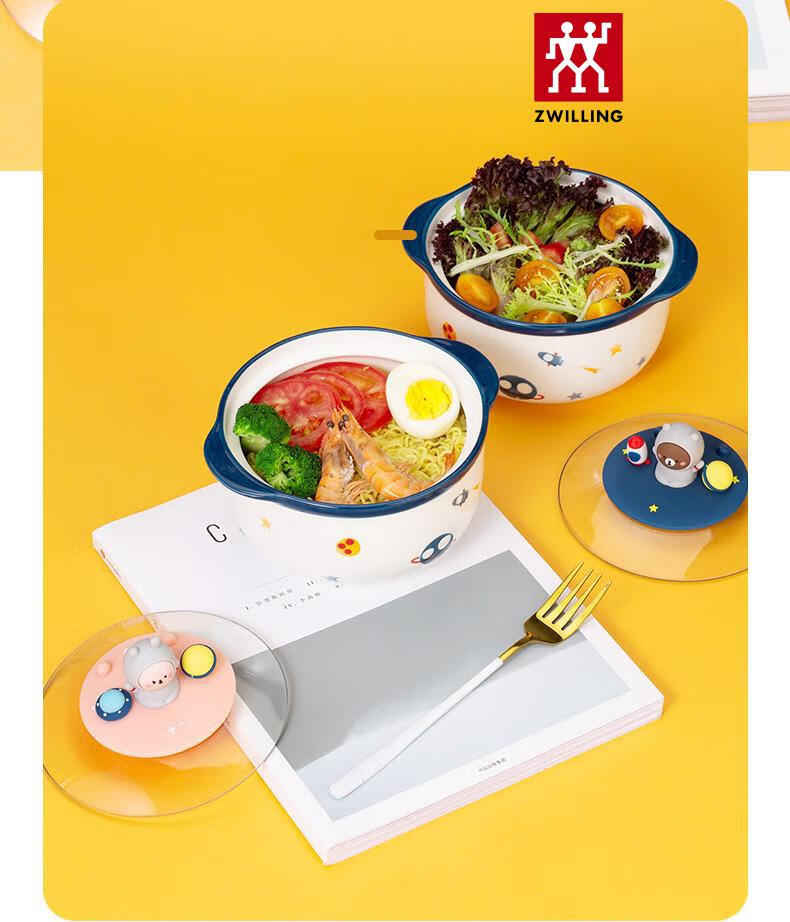 德国双立人官方陶瓷泡面碗带盖宿舍用学生方便面碗大容量好看可爱少女