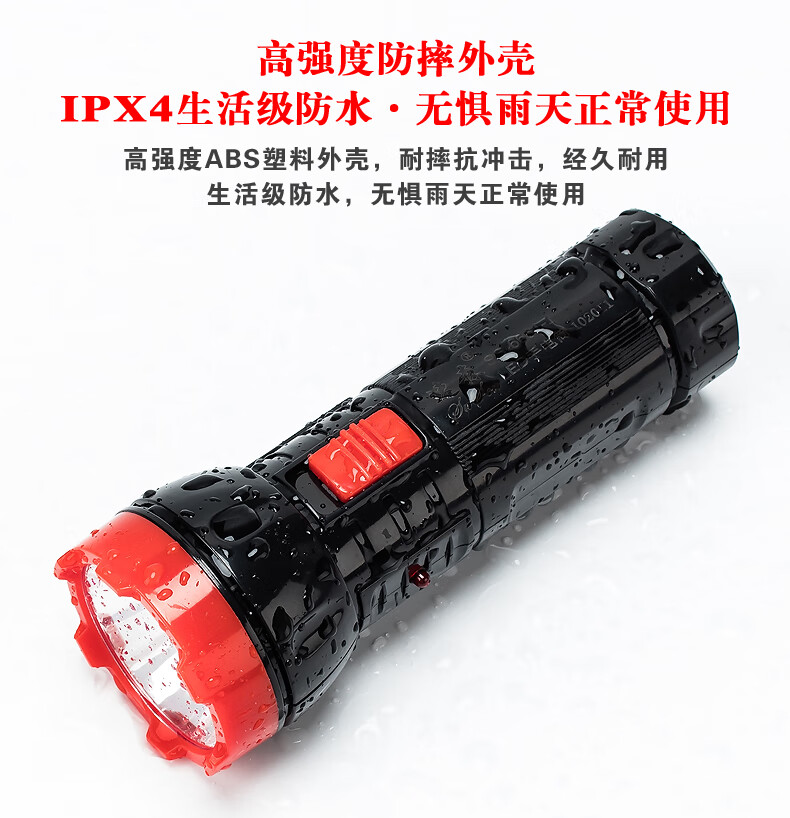 消防手电led家用可充电式手电筒强光户外照明电筒便携红色消防小手电