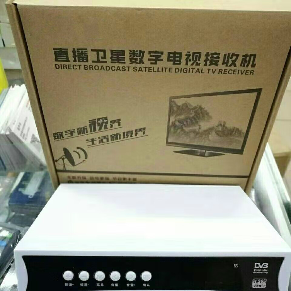 高清机顶盒大海信户户可用免定位网络机顶盒西南星s9亚75机来源平台