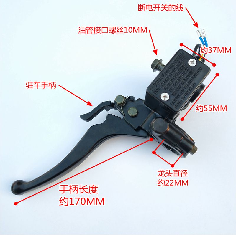 qefhhk电动三轮车碟刹双缸上下分泵代步四轮车刹车盘油刹泵制动钳刹片