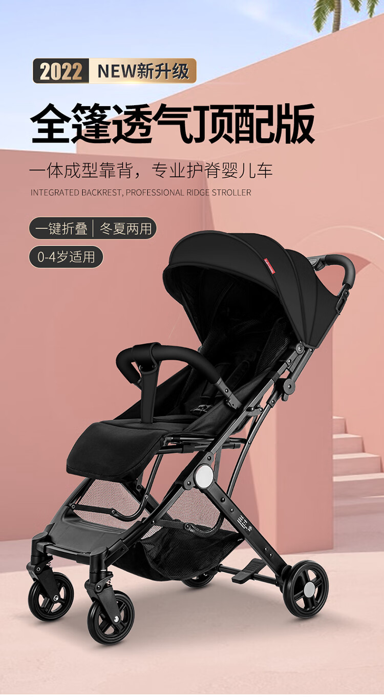 yoyo婴儿推车 婴儿推车轻便折叠可坐可躺宝宝伞车四轮避震儿童手推车