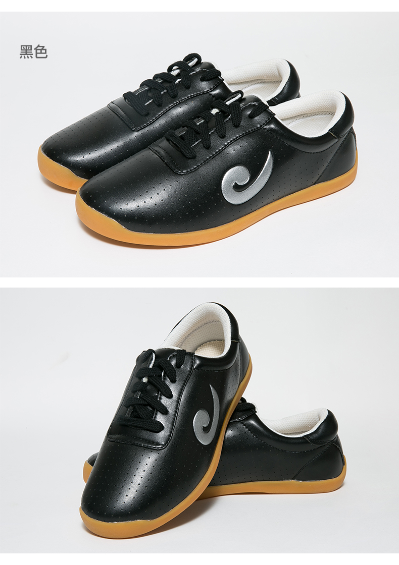 热奥 大辫子太极鞋男春夏季网眼透气太极拳鞋练功鞋加厚牛筋底女武术