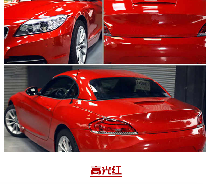 汽车改色膜中国红电光红冰膜红色贴纸拉丝红贴膜哑光碳纤维全车贴