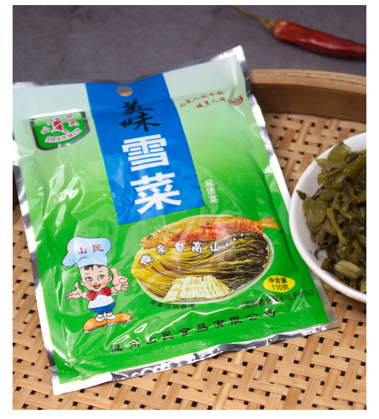 温州特产雪菜袋装咸菜酱菜下饭菜菜配粥佐餐(新包装80克) 原味雪菜6包