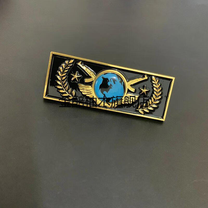 新款csgo徽章csgo游戏周边球精英徽章礼盒装水平组大地球徽章纪念品