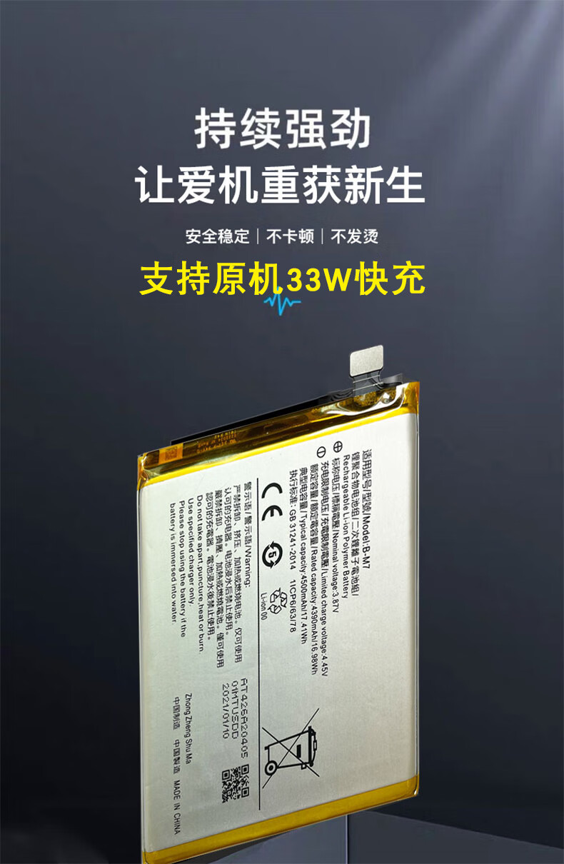 适用vivos6电池vivo手机s7/s5/s9/e/t维修s1/pro更换电池 vivo s7