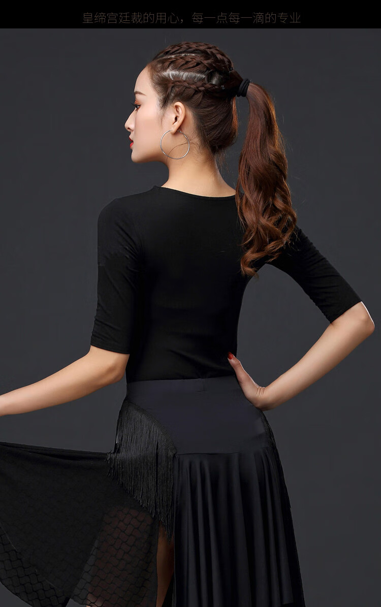 交谊舞服装女秋装 拉丁舞上衣新款女标舞上装舞蹈服装莫代尔 黑色 xxl