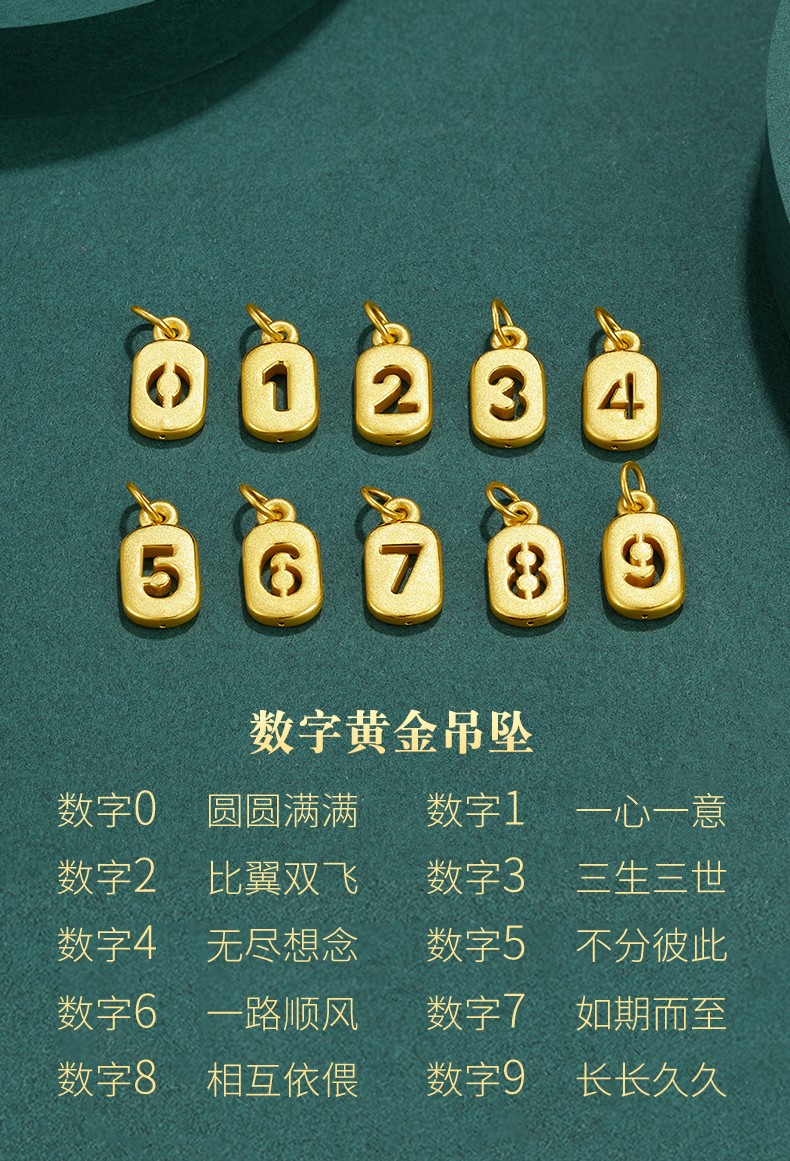 老凤凰庆怡 幸运7 999足金小7黄金吊坠足金数字7绳子挂坠爱7挂绳项链