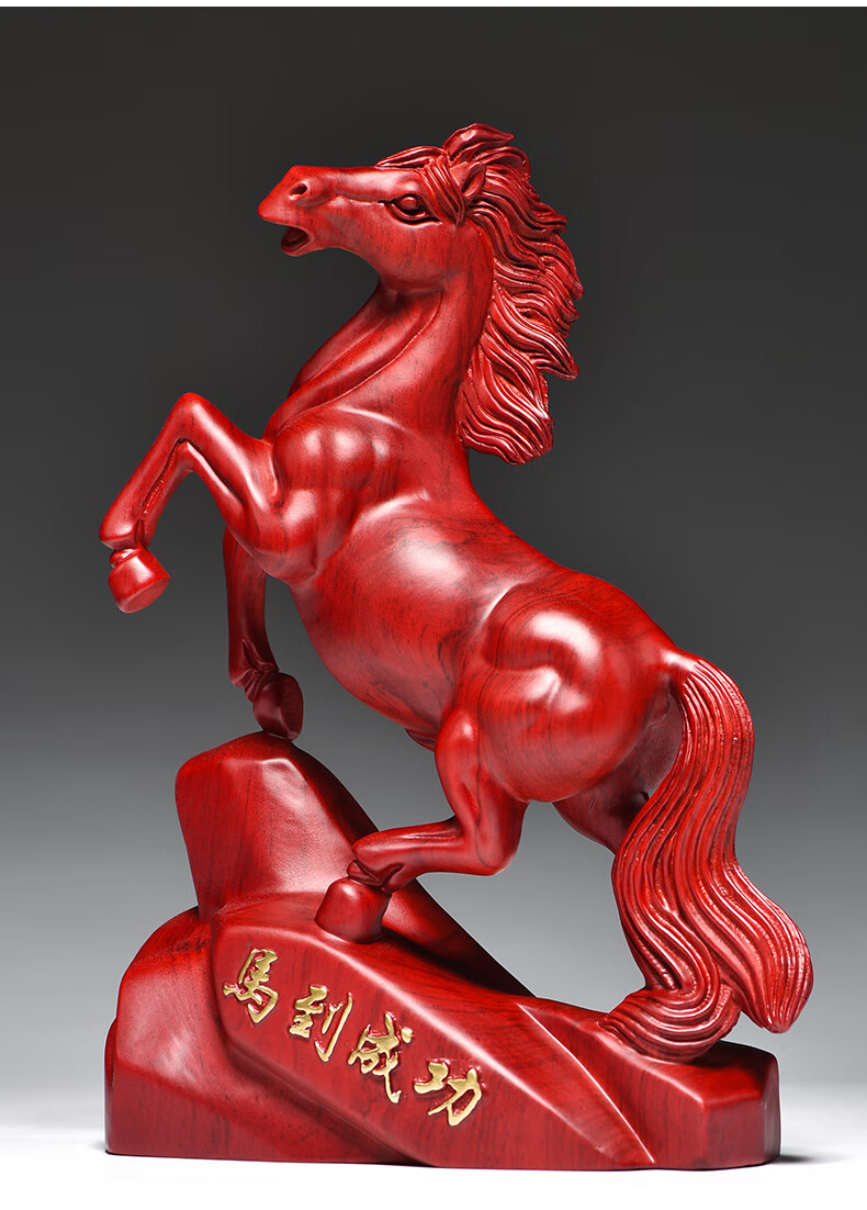 618红木马摆件实木质雕刻一对红色木马到成功家居办公室装饰中式礼品