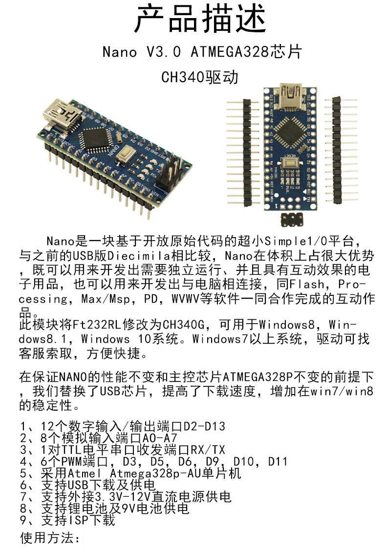 兼容arduinonanoun2560r3开发板单片机创客编程主板模块uno透明注塑