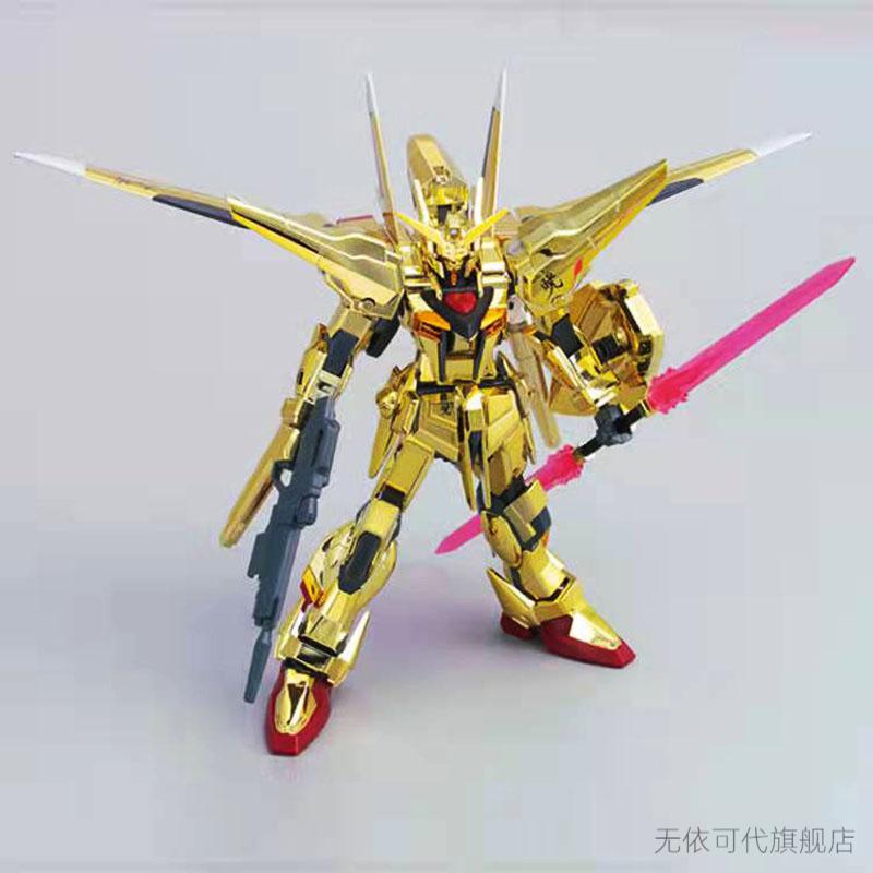 万代高高模型 hg 1 144大鹫晓 电镀 带支架 拼装高达玩具 hg大鹫晓 七