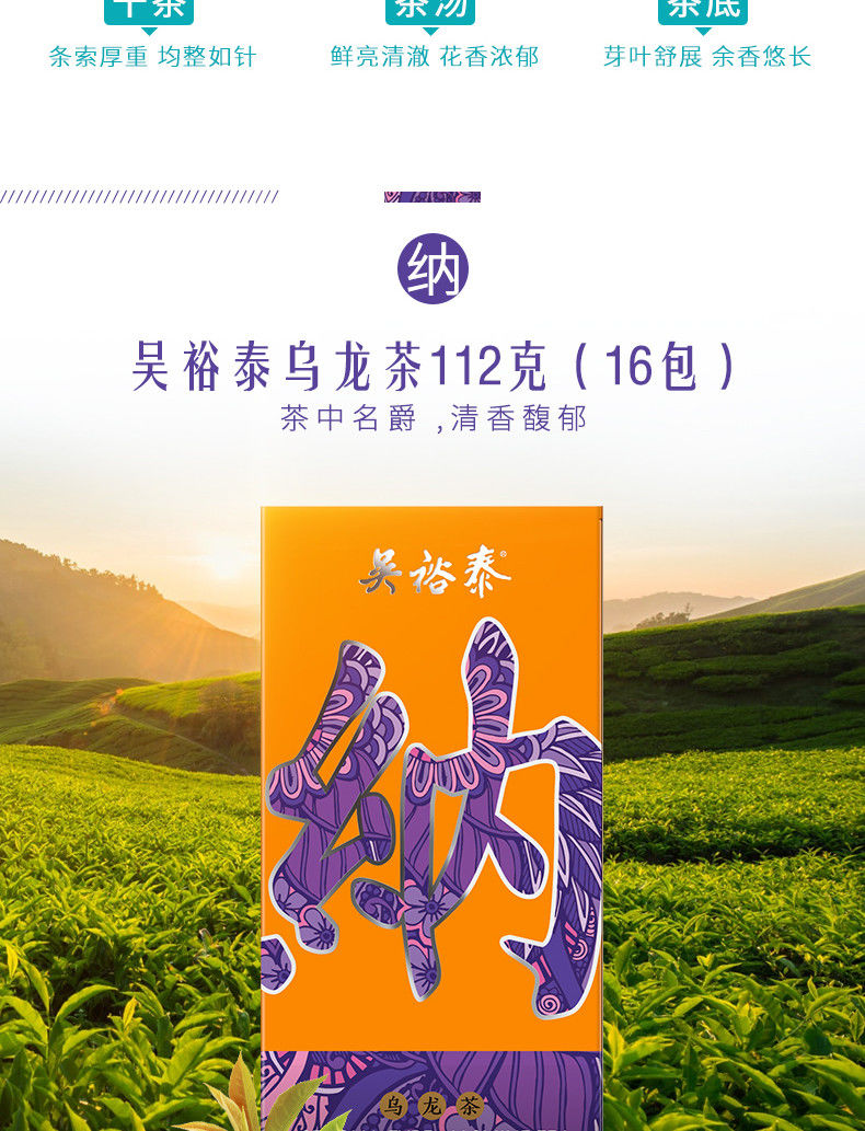 北京仁同堂原料招财纳福礼盒茉莉花红茶乌龙茶白茶茶叶礼盒 362g