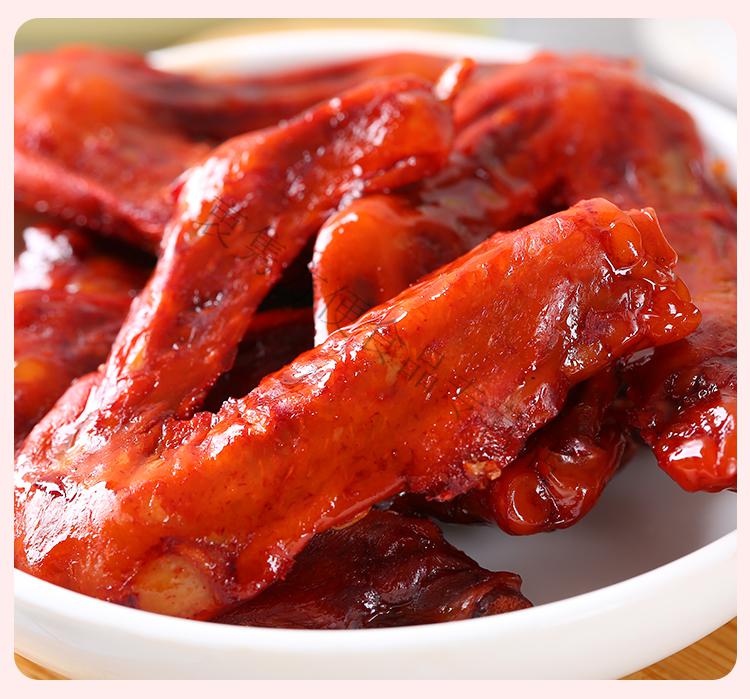 新浦村小鸭翅小包装风味香辣卤味即食熟食零食品小吃非鸡翅 小鸭翅30