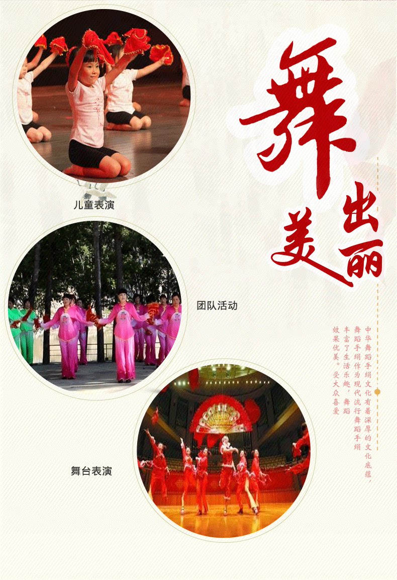 二人转手绢花舞蹈考级专用八角巾东北扭秧歌手巾花跳舞儿童红手帕棉绸