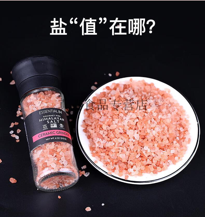 進口大粒不加碘喜馬拉雅玫瑰鹽海鹽粉鹽食用鹽帶研磨器大顆粒瓶裝